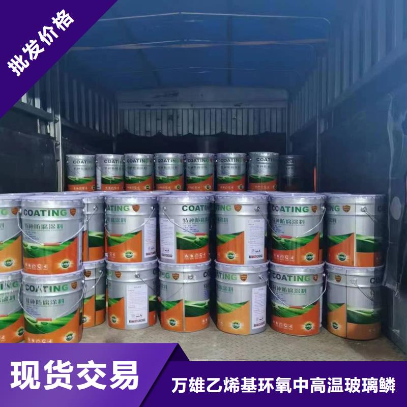鐵銹轉(zhuǎn)化劑優(yōu)質(zhì)防水涂料