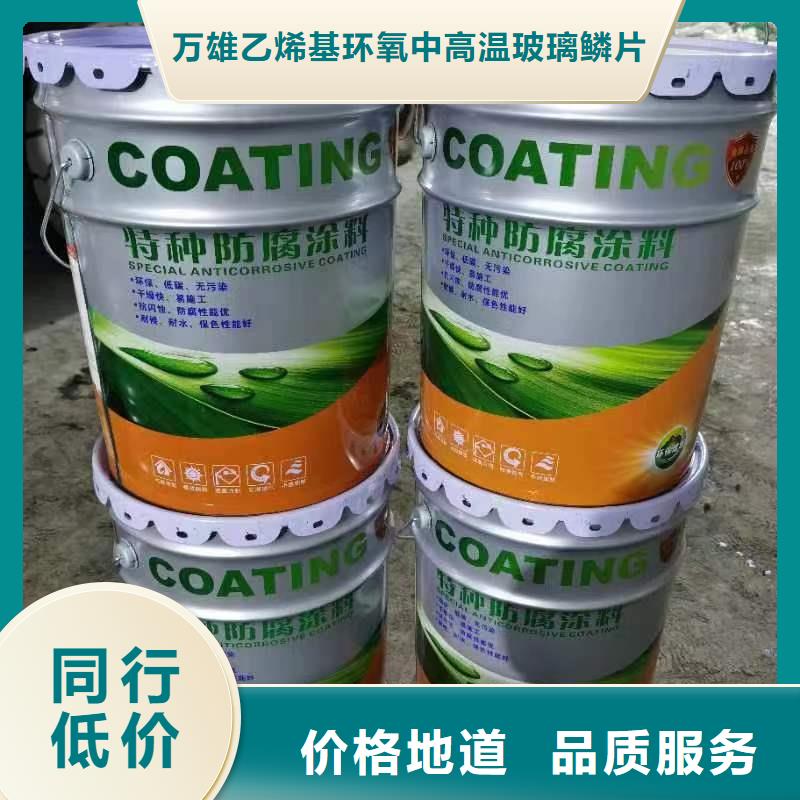 漆玻璃鱗片膠泥供應(yīng)采購
