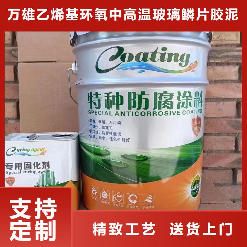 漆玻璃鱗片膠泥供應(yīng)采購