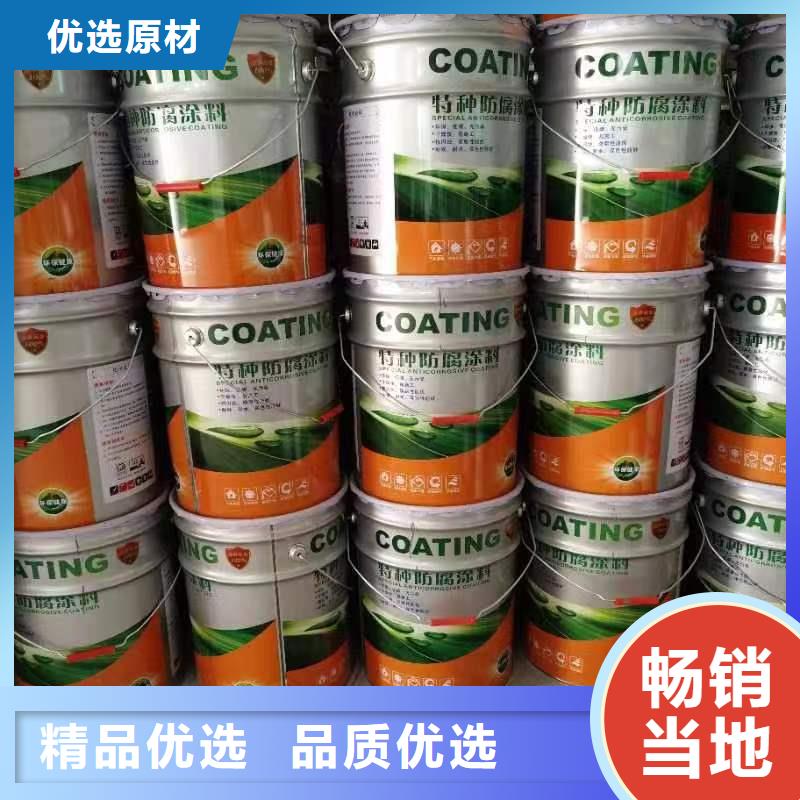 漆玻璃鱗片膠泥供應采購