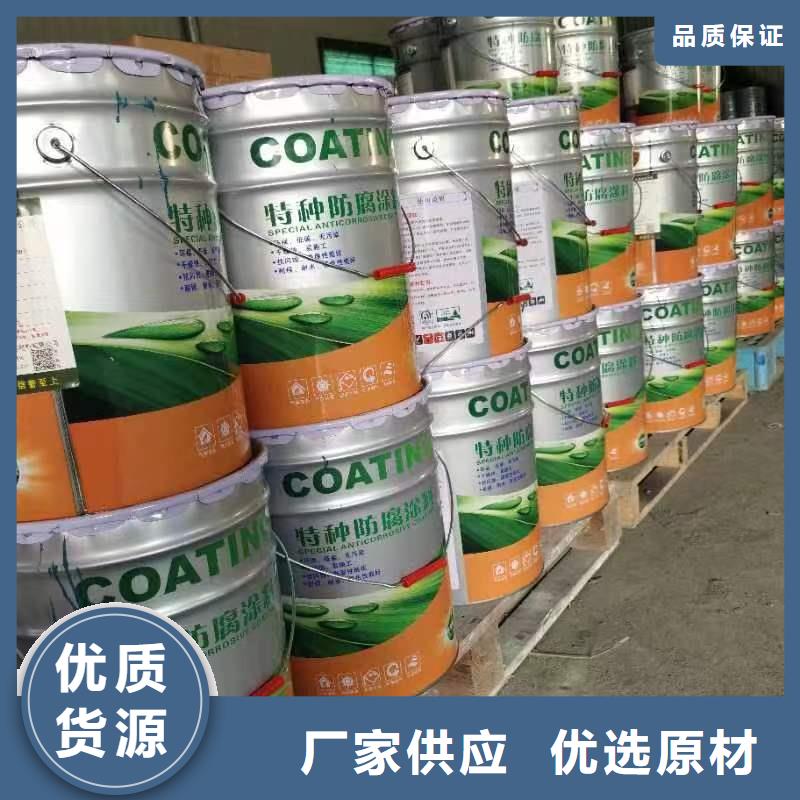 漆玻璃鱗片膠泥供應(yīng)采購