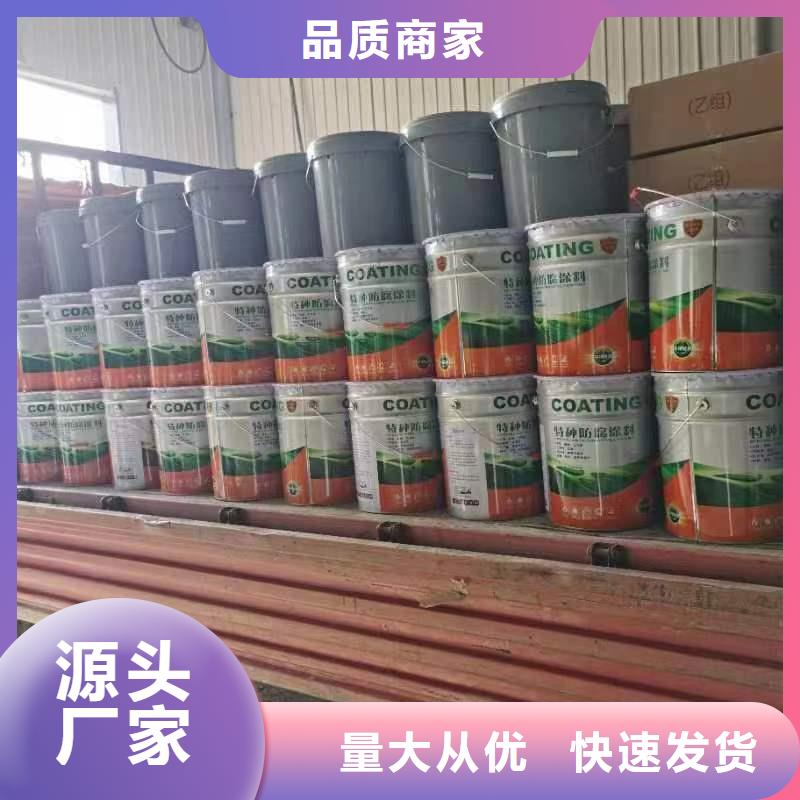 漆玻璃鱗片膠泥供應采購