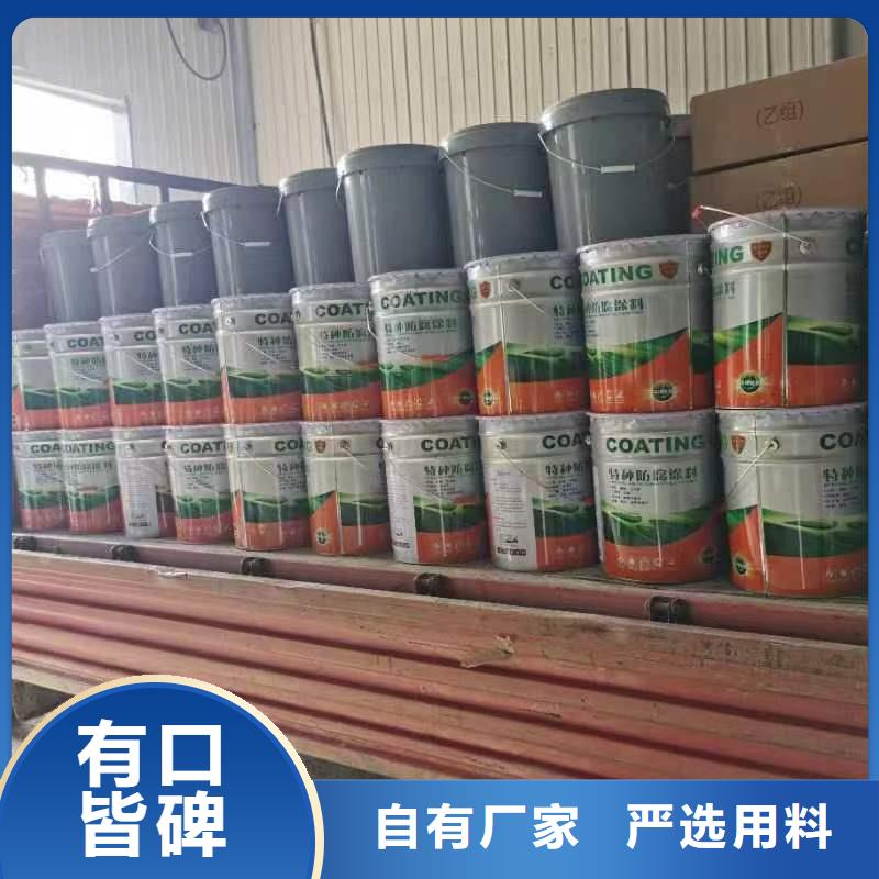 漆-環(huán)氧煤瀝青涂料把實惠留給您