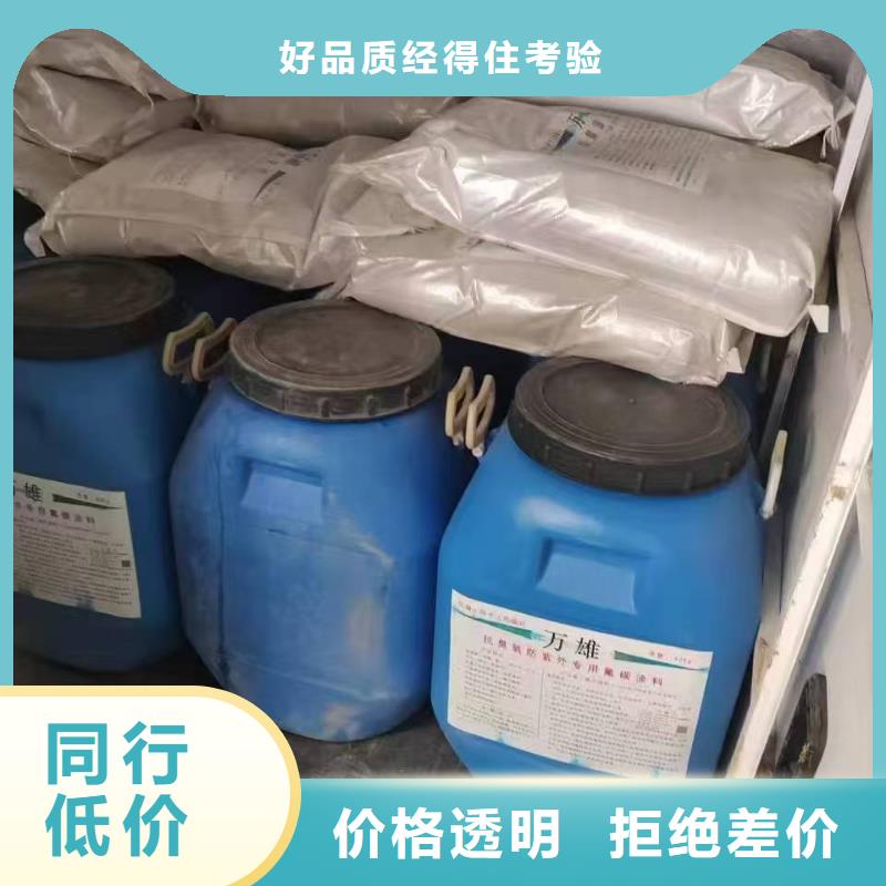 GF反应型防水粘结剂厂家