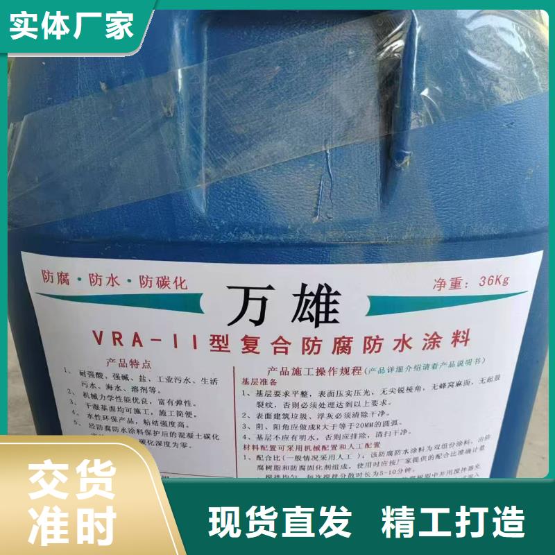 PEO丙乙烯酸脂（酯）防腐防水涂料厂家