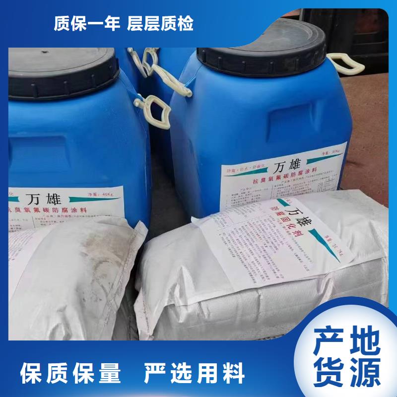 琼中县HEME环氧改性弹性复合防腐防水涂料厂家