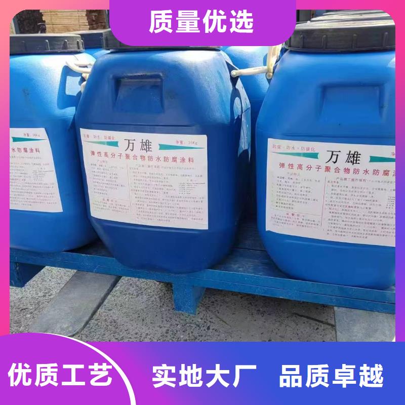 PEO丙乙烯酸脂(酯)防腐防水涂料厂家