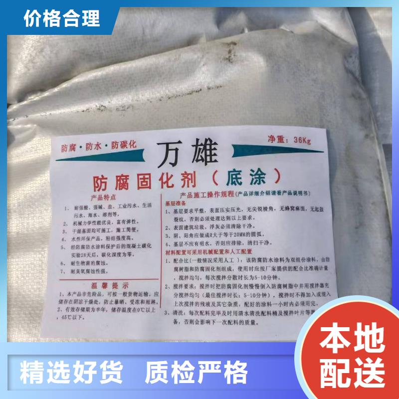 VRA-II型复合防腐防水涂料厂家