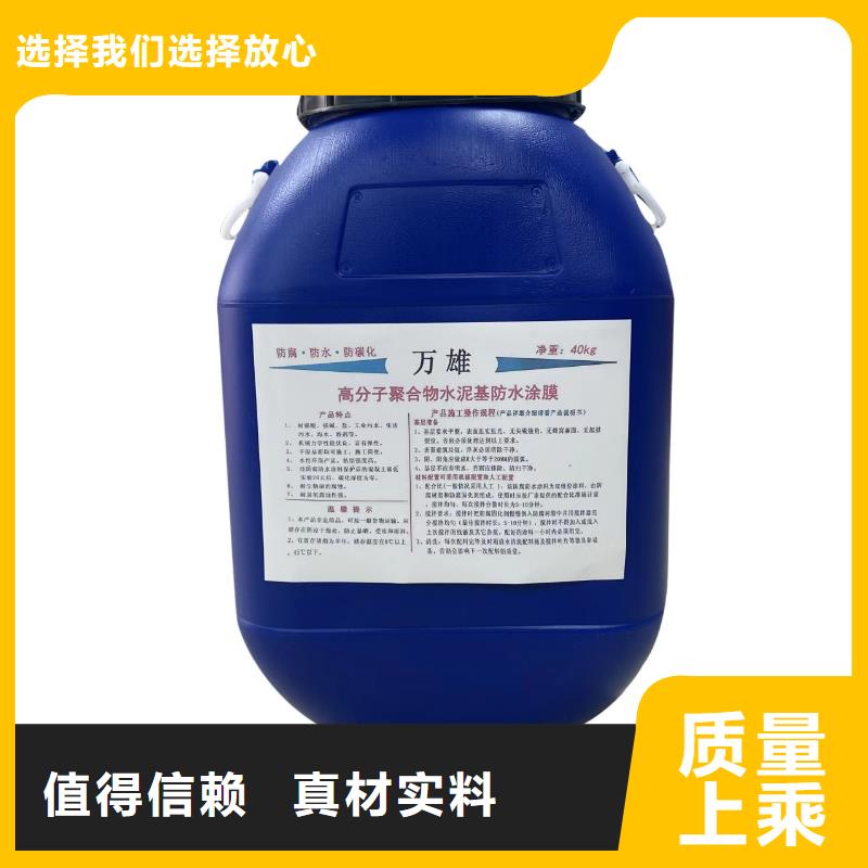 JBS-1500环保型桥面防水涂料厂家直销