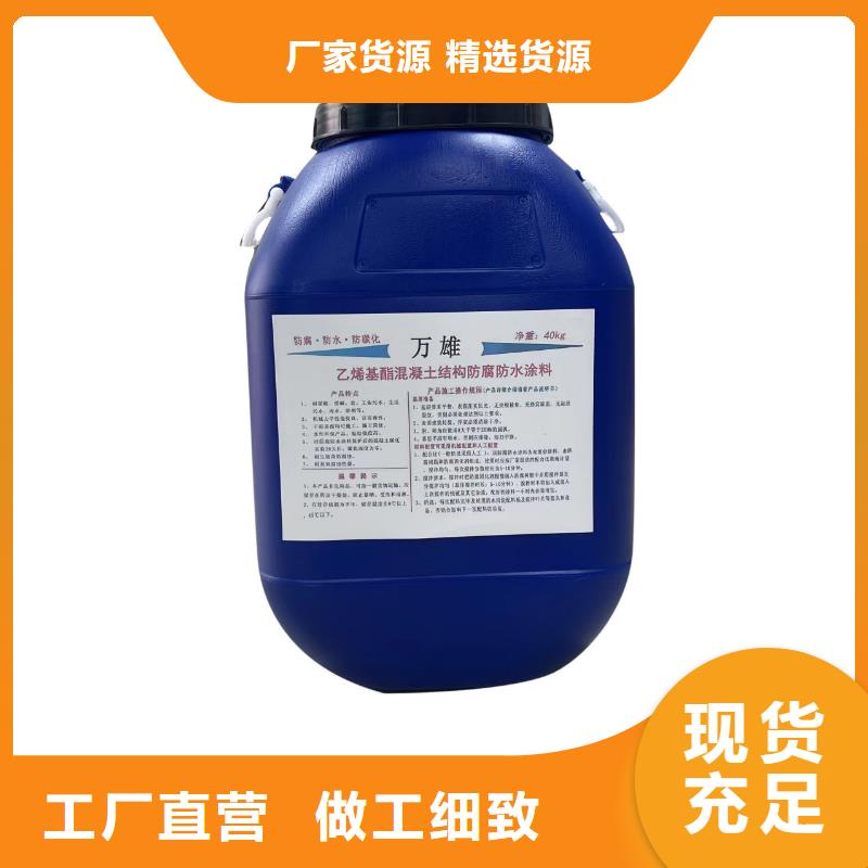 GF反应型防水粘结剂厂家