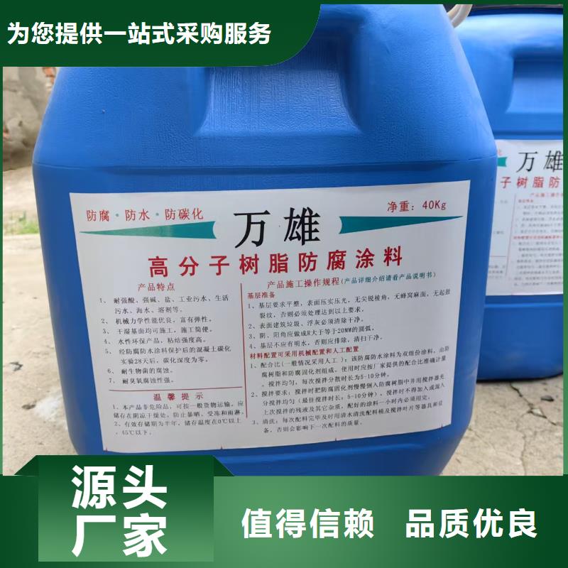 琼中县HEME环氧改性弹性复合防腐防水涂料厂家