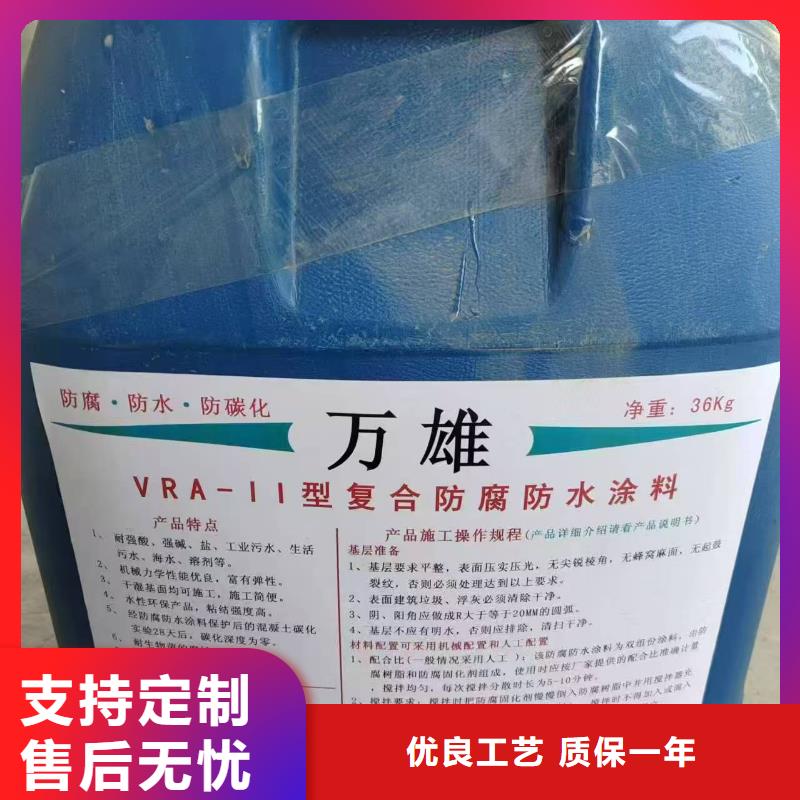 GF反应型防水粘结剂厂家