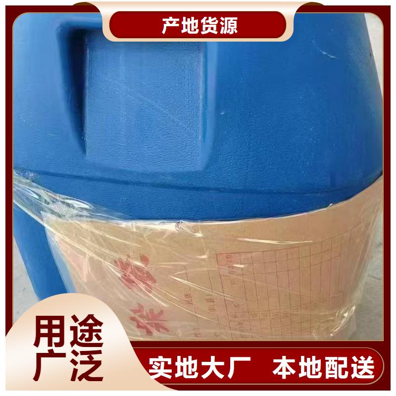 GF反应型防水粘结剂厂家