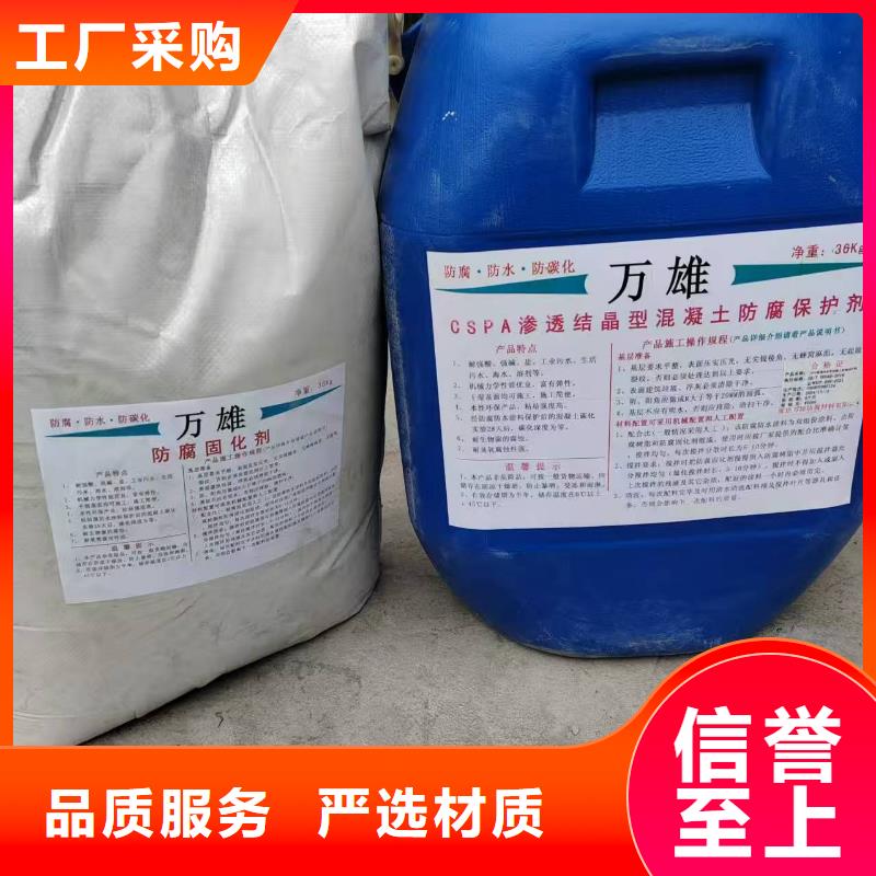 PEO丙乙烯酸脂(酯)防腐防水涂料厂家