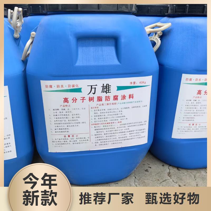 GF反应型防水粘结剂厂家