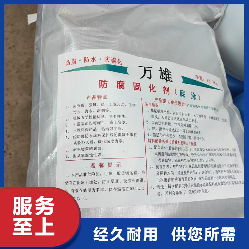 RLFA水性聚乙烯防腐涂料厂家直销