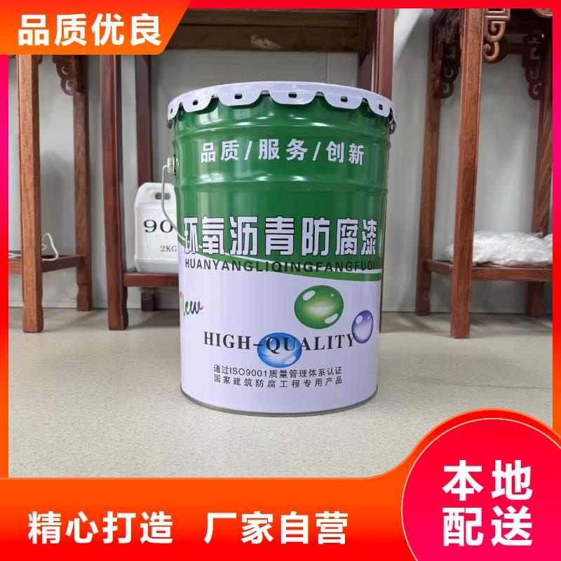 环氧沥青涂料源头厂家