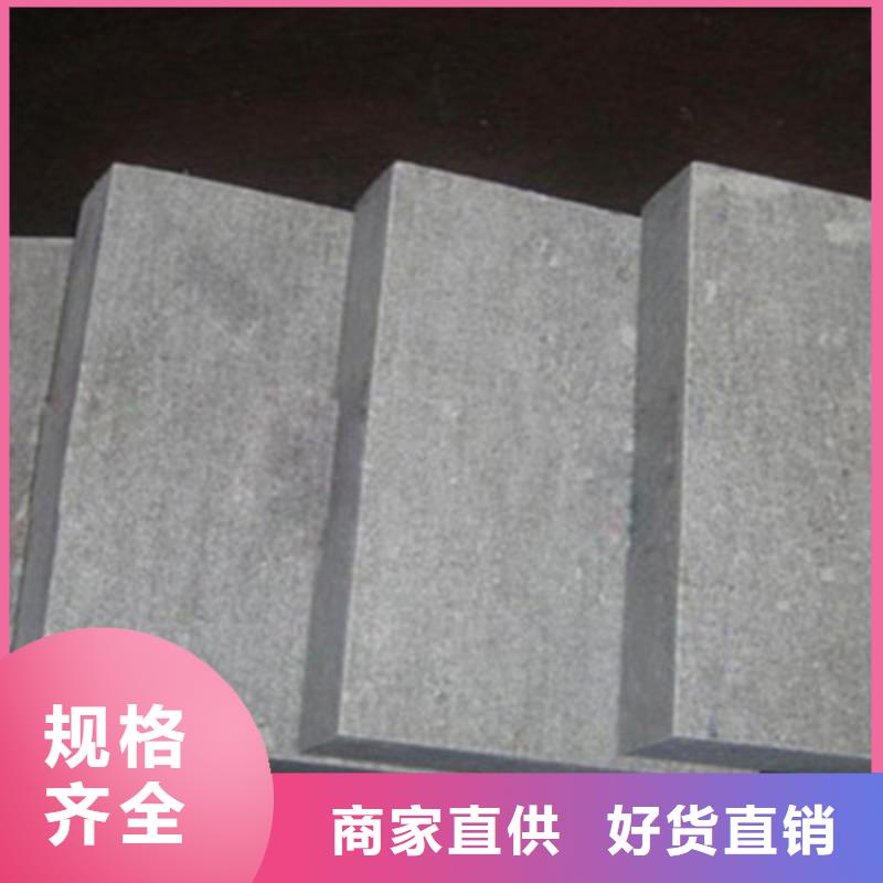 水泥纤维板免费寄样
