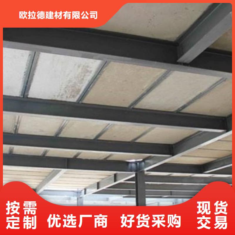 水泥纖維板-外墻保溫板支持大批量采購