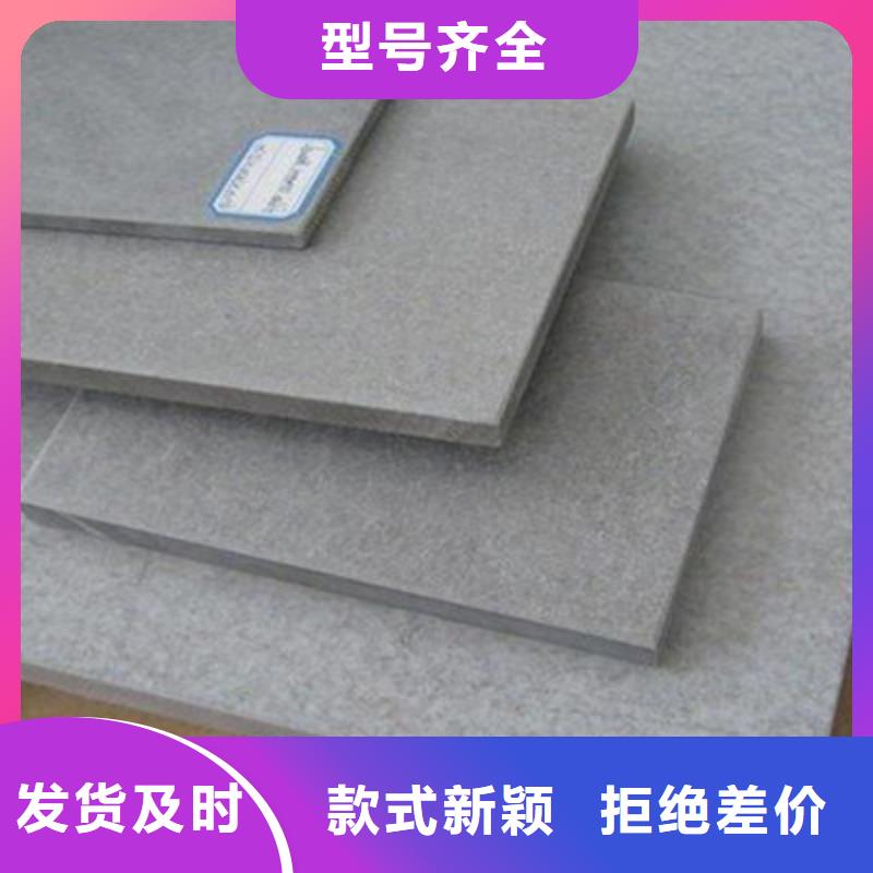 水泥纖維板廠家直銷
