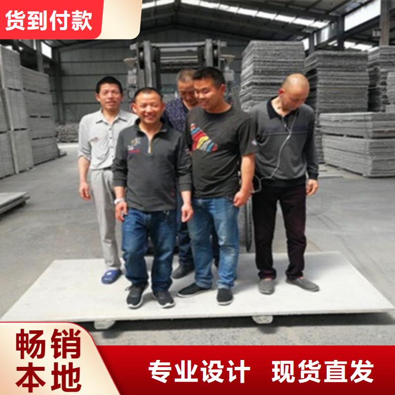 轻质隔墙板防火板货品齐全