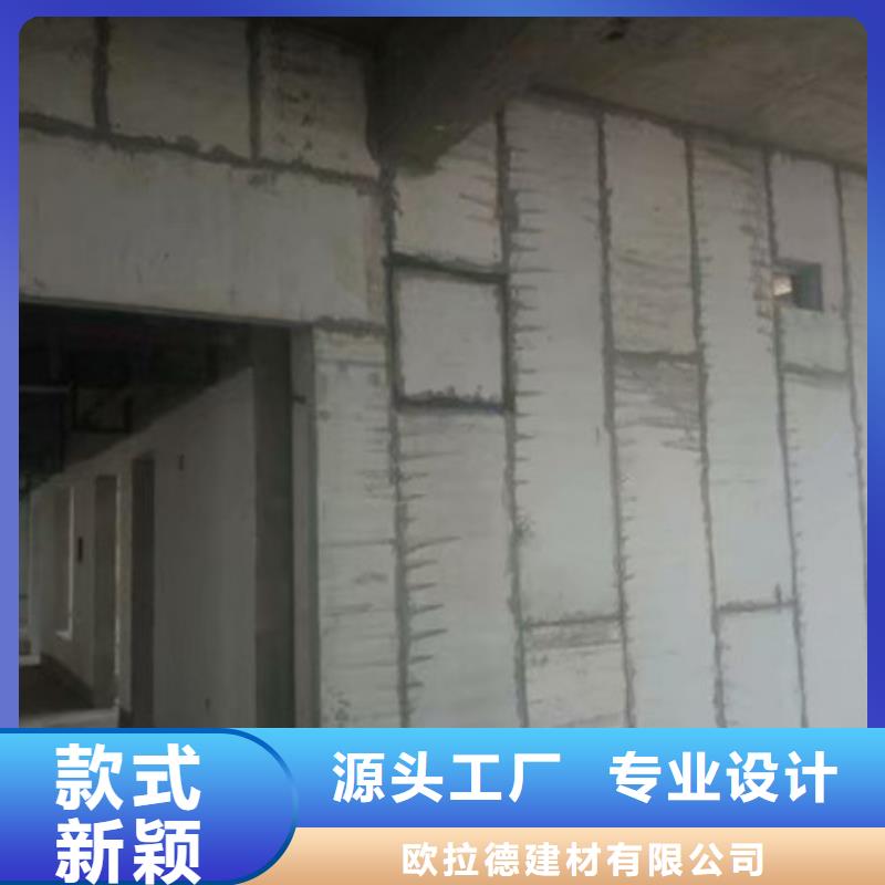 輕質隔墻板外墻保溫板采購