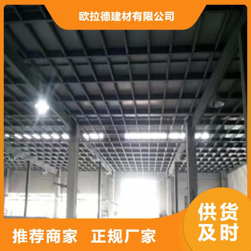 輕質(zhì)隔墻板外墻保溫板多年實(shí)力廠家