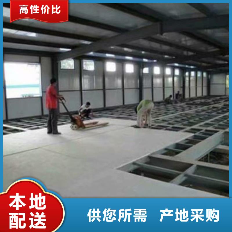 輕質隔墻板外墻保溫板采購