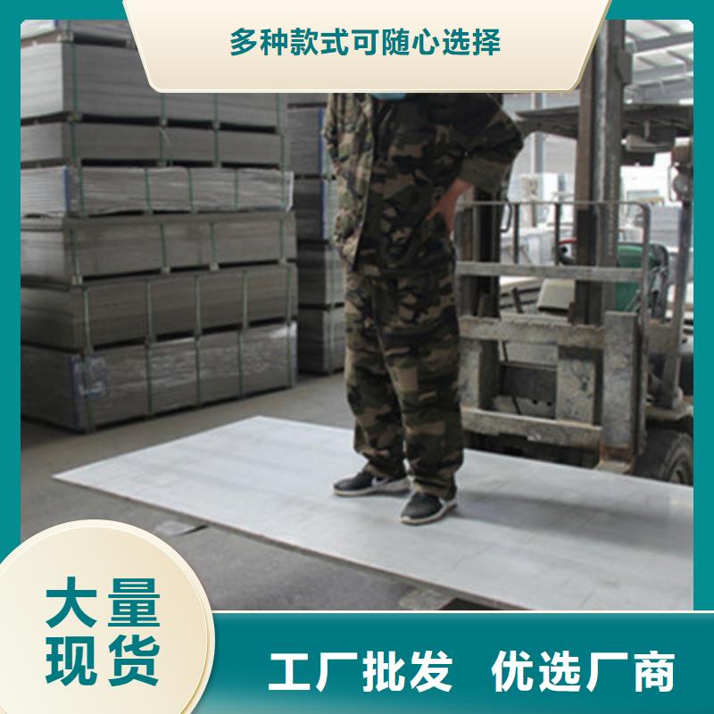 纖維水泥板防火板源廠定制