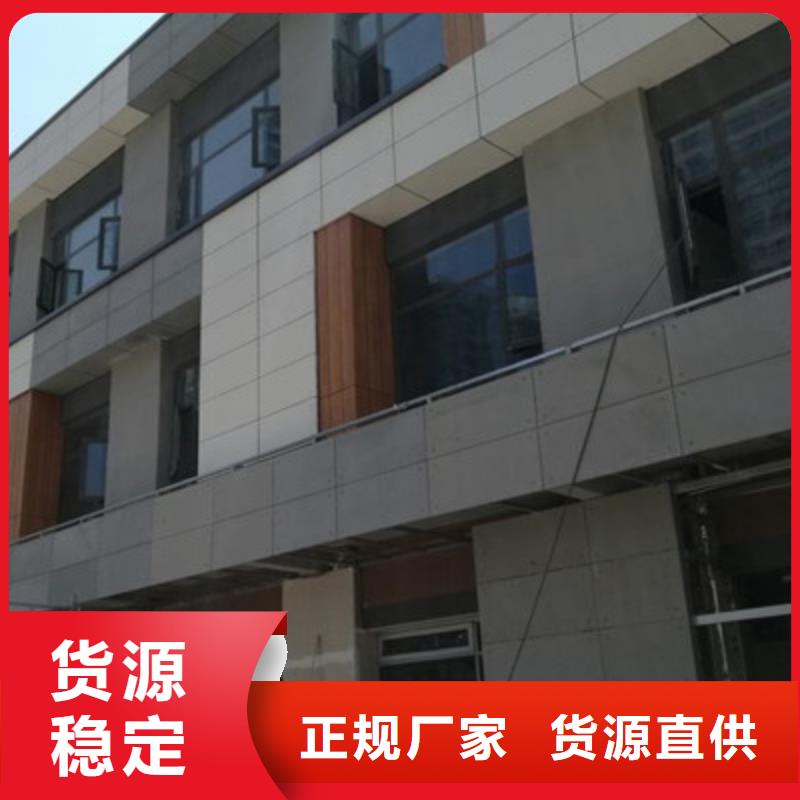 纖維水泥板外墻保溫板規(guī)格齊全