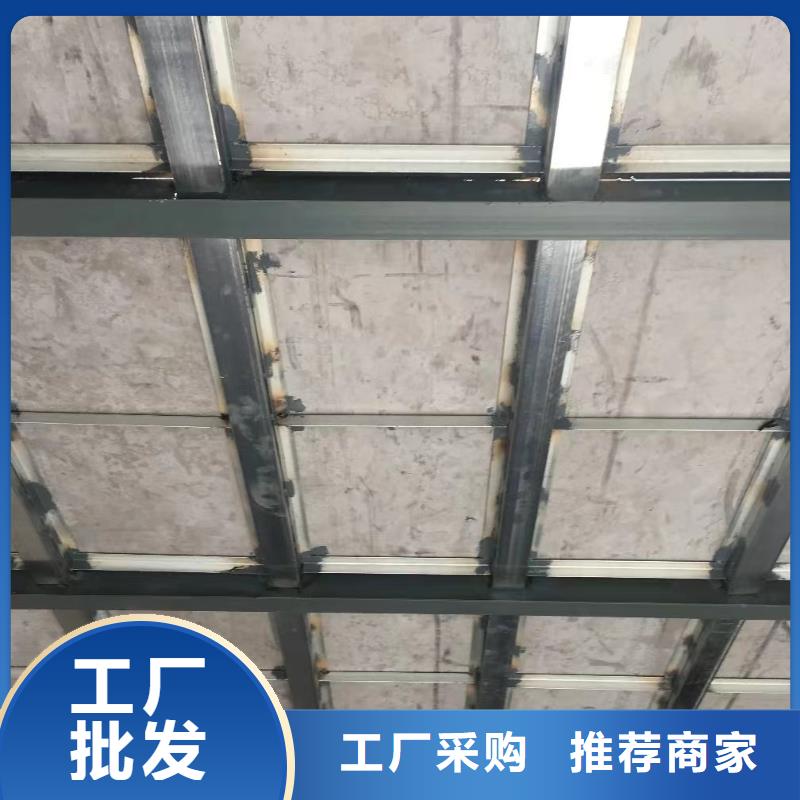 LOFT水泥壓力板老品牌