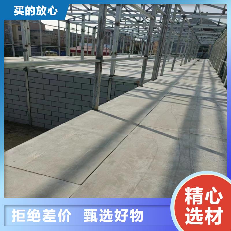 【水泥壓力板輕質(zhì)隔墻板質(zhì)量安心】
