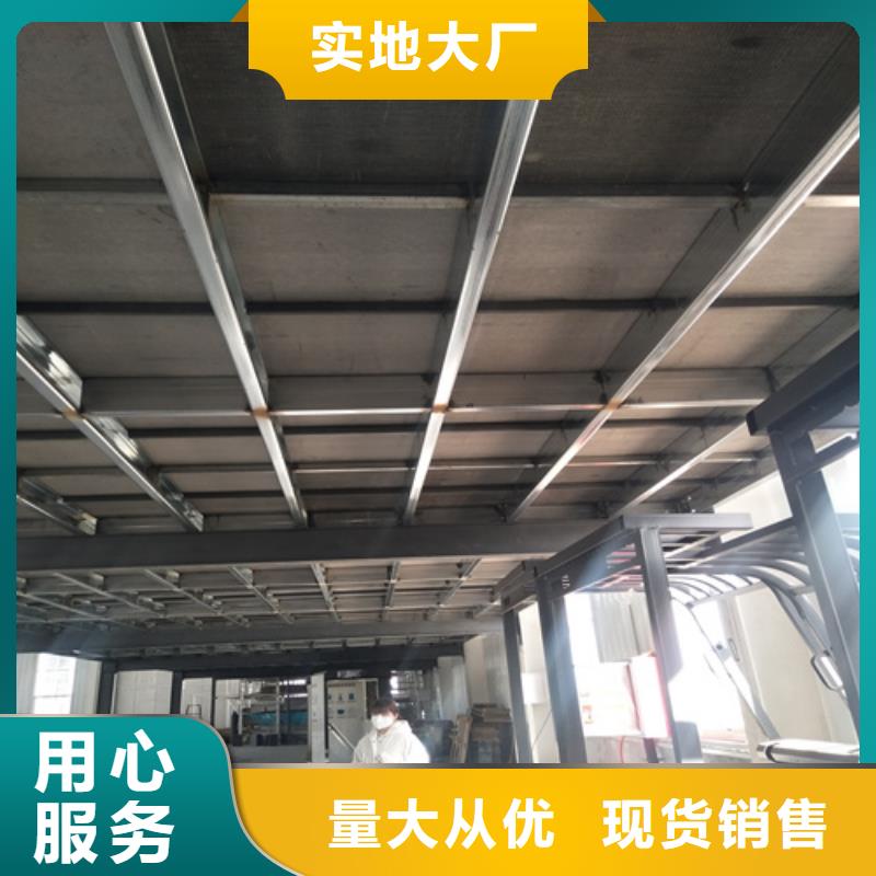 loft閣樓板、loft閣樓板廠家-型號齊全