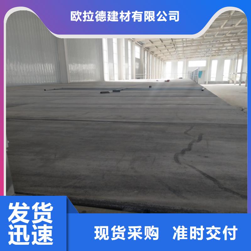 水泥纖維板閣樓板貨源穩(wěn)定