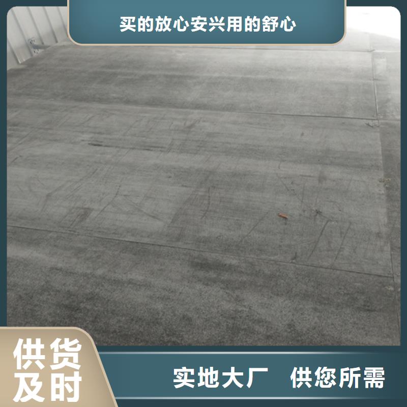 現(xiàn)貨供應(yīng)LOFT鋼結(jié)構(gòu)閣樓板_批發(fā)LOFT鋼結(jié)構(gòu)閣樓板