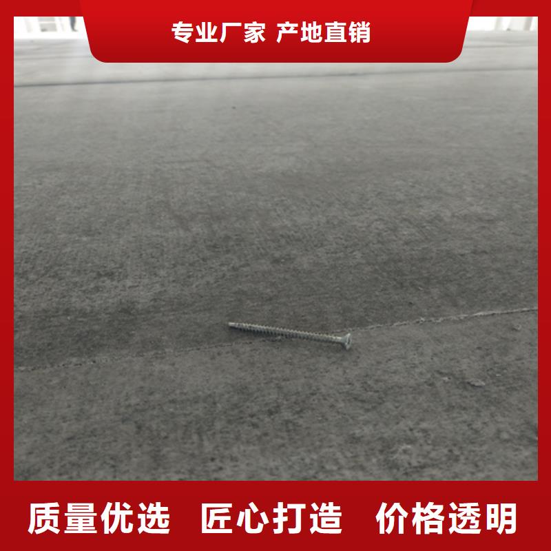 水泥纤维板轻质隔墙板生产厂家