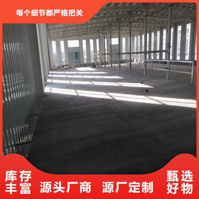 水泥纖維板輕質(zhì)隔墻板為品質(zhì)而生產(chǎn)