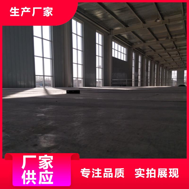 水泥纖維板輕質(zhì)隔墻板實力優(yōu)品