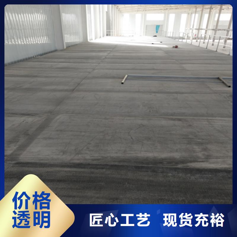 水泥纤维板轻质隔墙板生产厂家