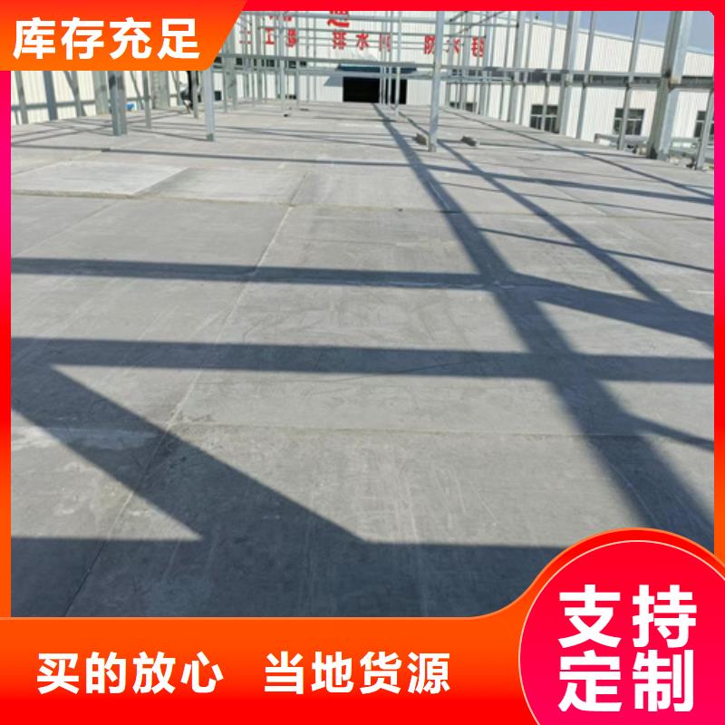 loft樓層板-防火板廠家直銷