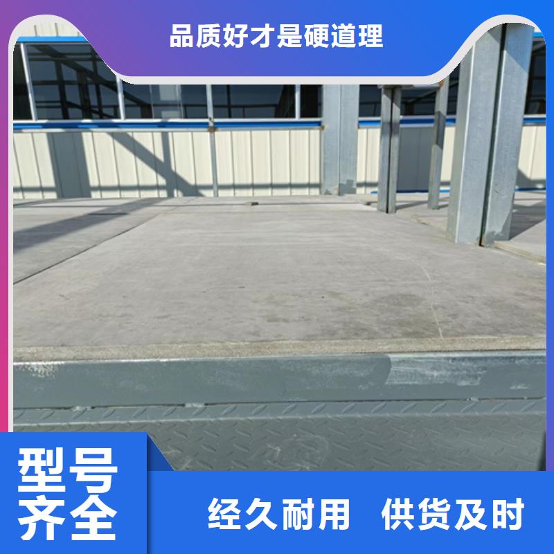 loft楼层板_轻质隔墙板欢迎来电咨询