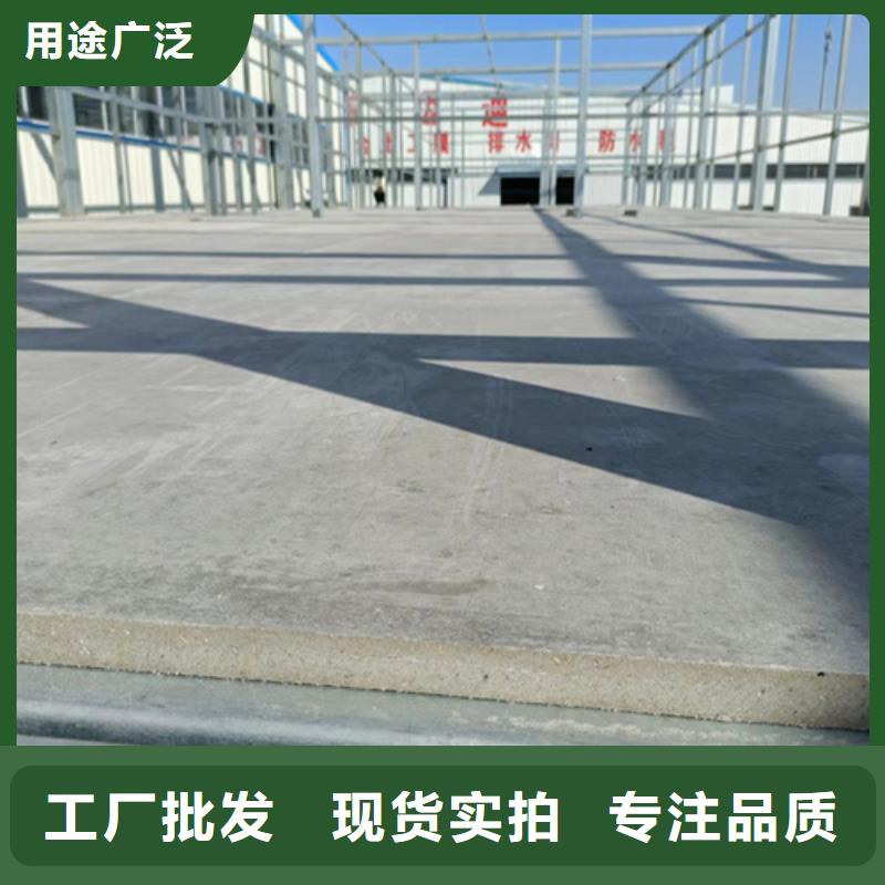 loft樓層板輕質(zhì)隔墻板源頭把關(guān)放心選購