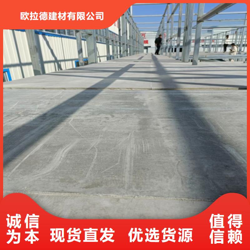 loft楼层板_外墙保温板为品质而生产