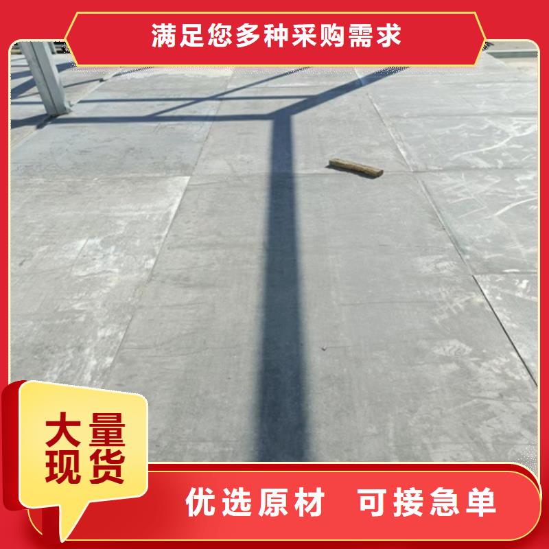 鋼結(jié)構(gòu)loft夾層樓板-快來購(gòu)買吧