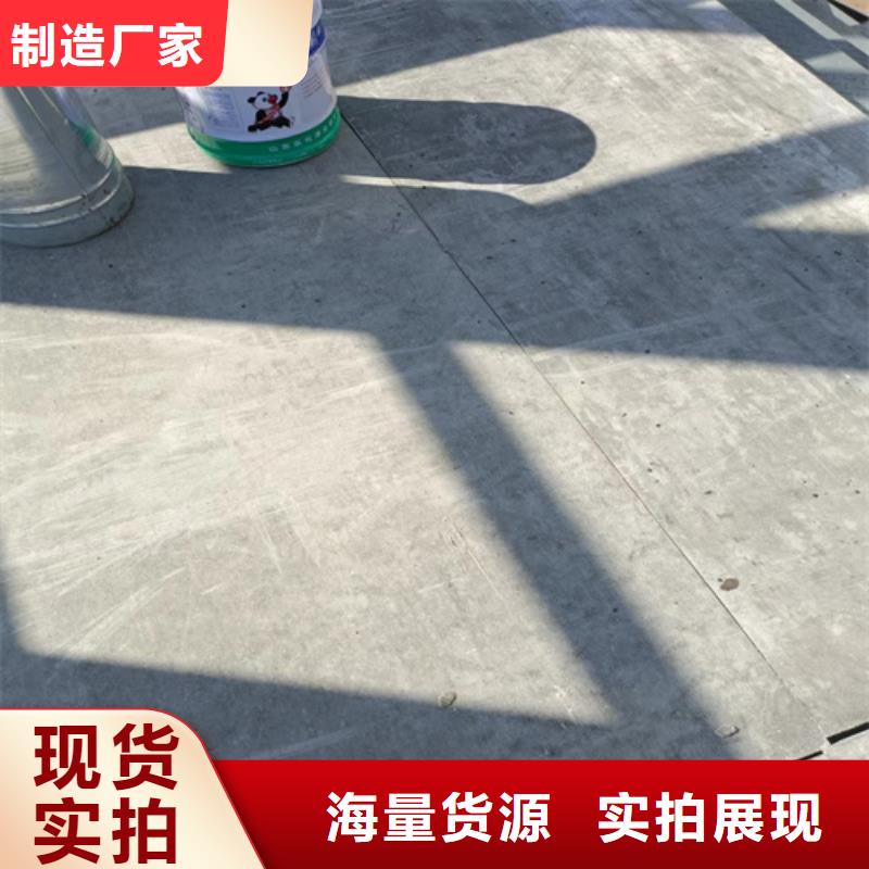 loft楼层板轻质隔墙板源头把关放心选购