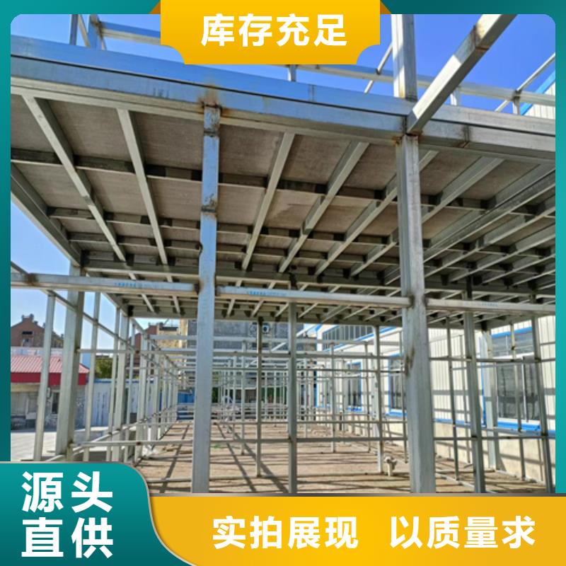 loft楼层板纤维水泥板用心做品质