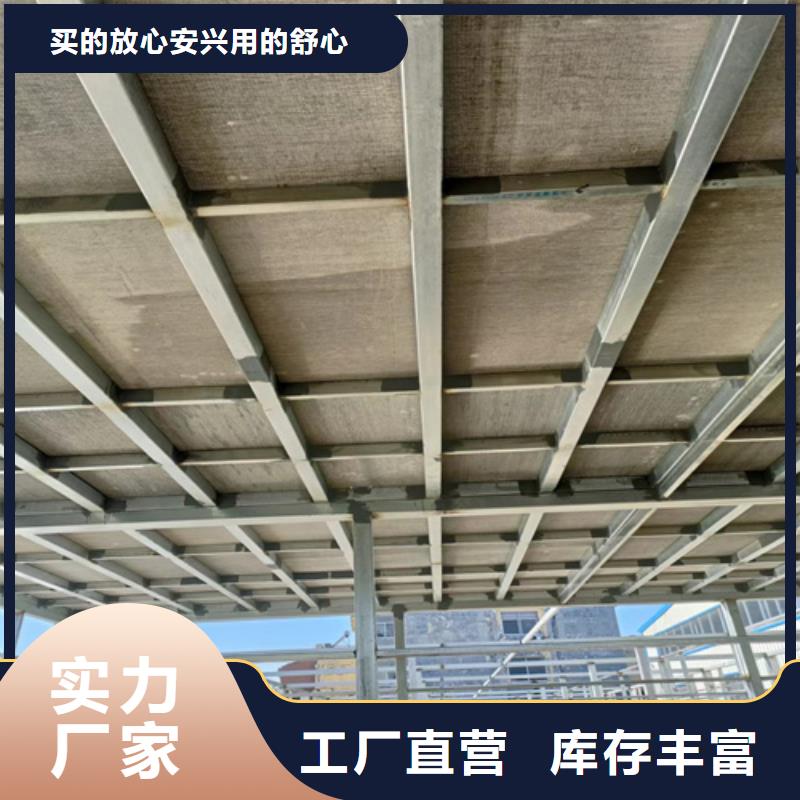 loft楼层板防火板质检合格发货