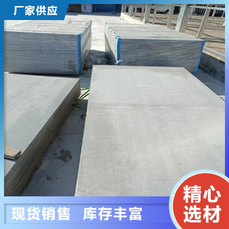 loft楼层板_外墙保温板为品质而生产