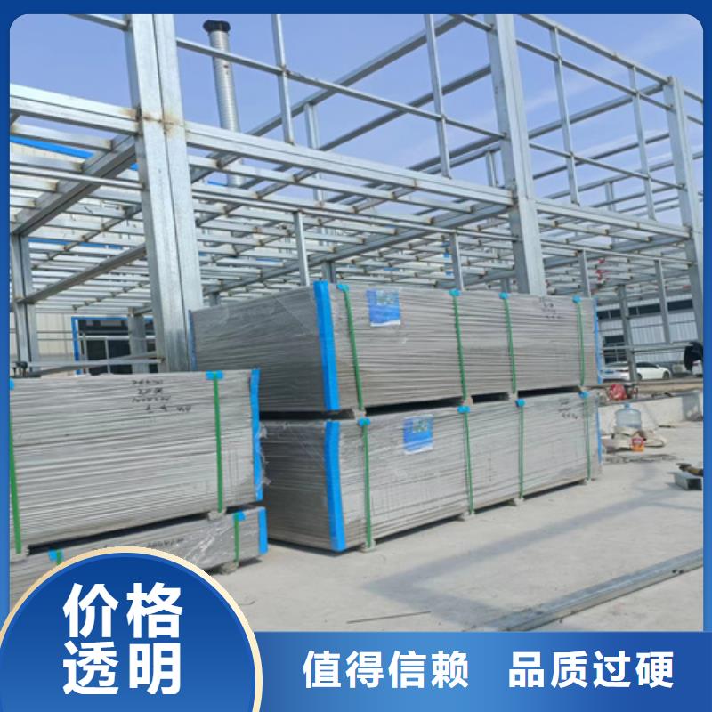loft楼层板_外墙保温板为品质而生产