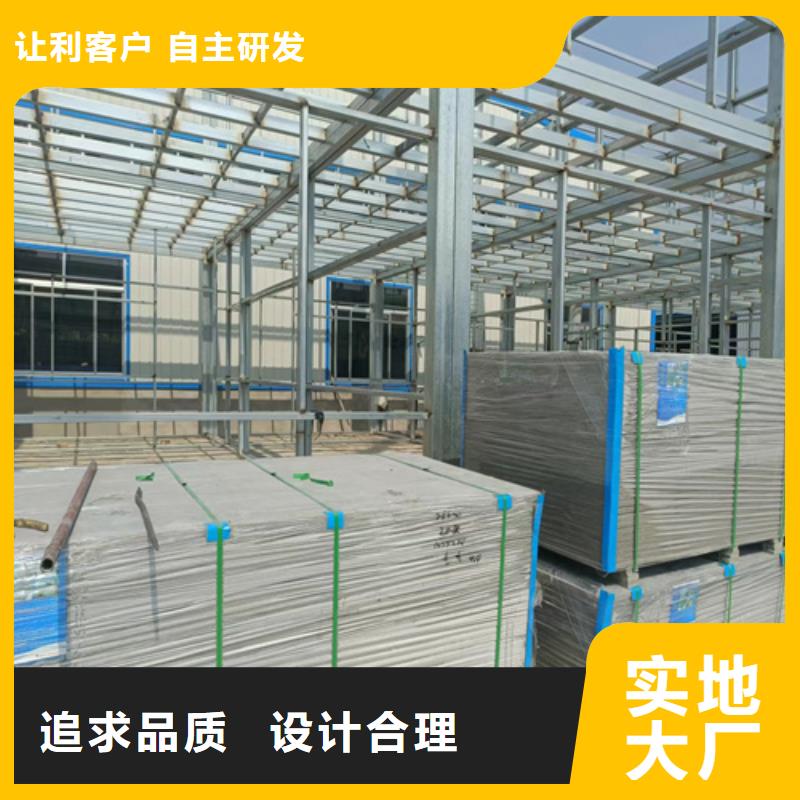 loft樓層板-輕質(zhì)隔墻板高性價(jià)比